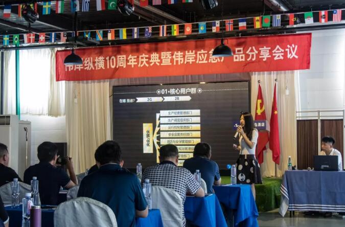 浼熷哺绾垫í绉戞妧鏈夐檺鍏徃,浼熷哺绾垫í