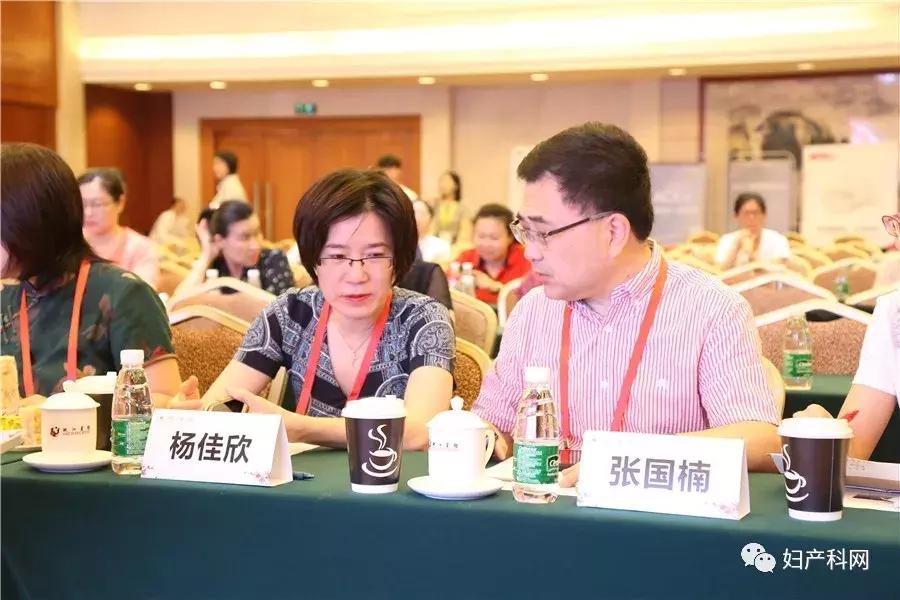 第四届柔济妇产科论坛广州市医学会第十七届妇产科学学术年会落幕