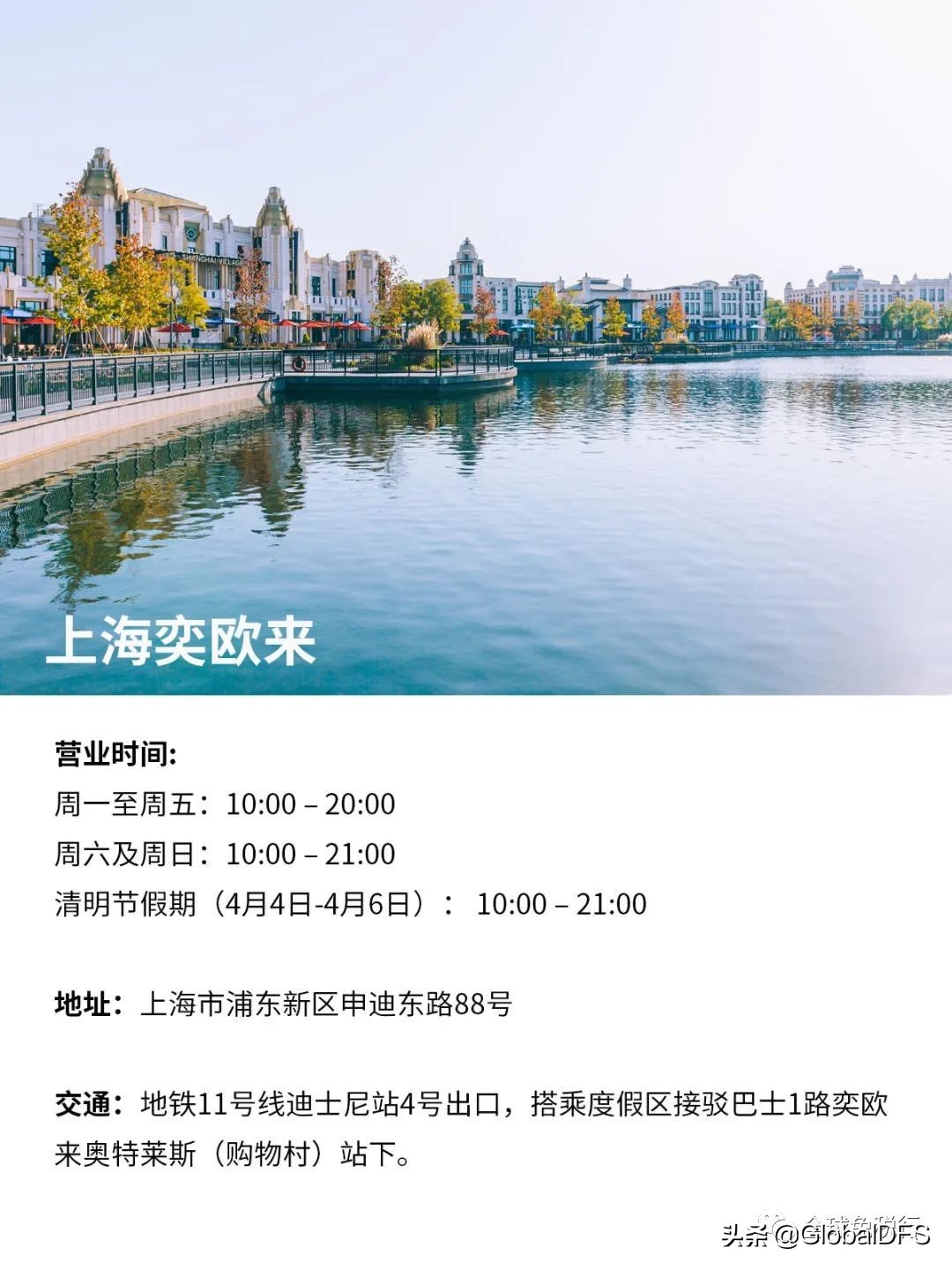 上海奥莱哪个店折扣大,上海奥莱购物村攻略