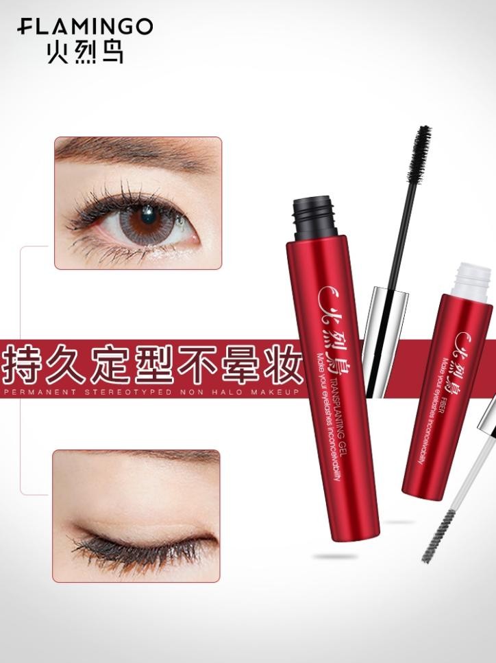 希芸睫毛膏怎么样,希芸睫毛膏排行第一名