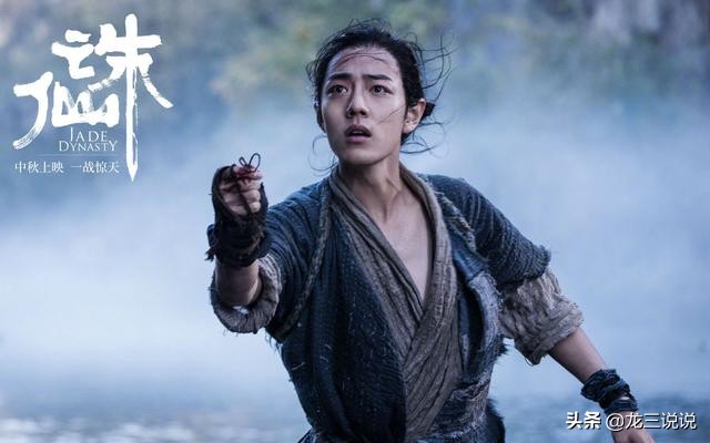 诛仙电影票房多少,诛仙1为何票房高评分低