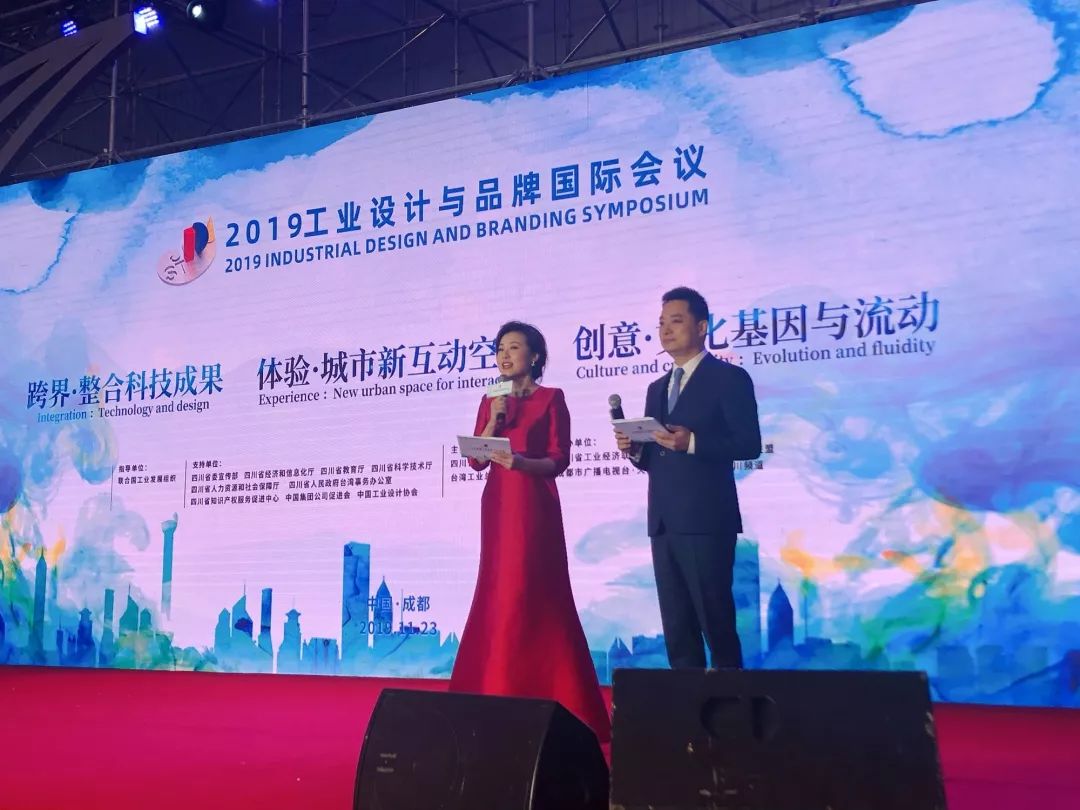 鍏辨帰澶╁簻瀹濆矝宸ヤ笟璁捐澶ц禌,鎴愰兘瀹濆矝宸ヤ笟璁捐澶ц禌