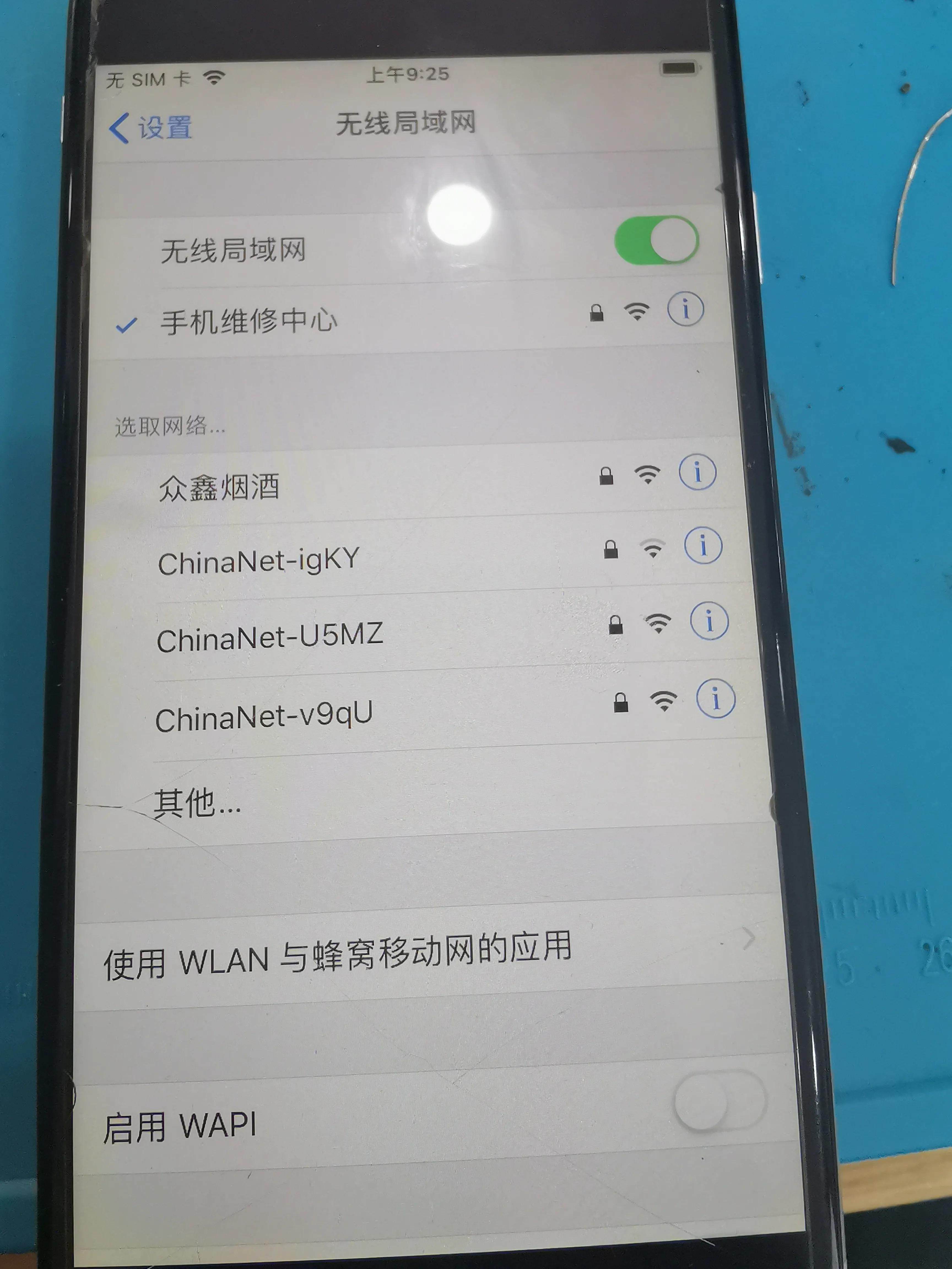 苹果六卡顿怎么设置,苹果6刷到一半卡在恢复模式