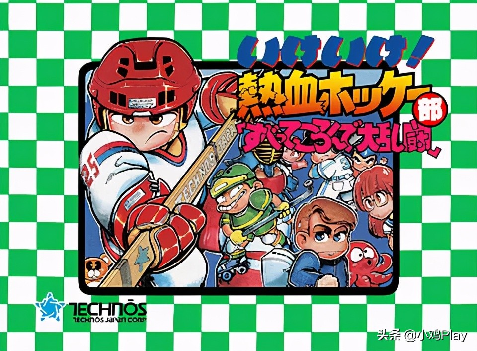 热血fc系列为什么会倒闭,当年fc热血系列