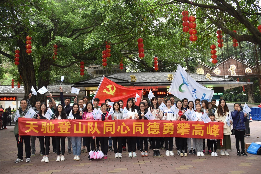 工会情系盛夏活动,情系员工浓浓关怀暖人心