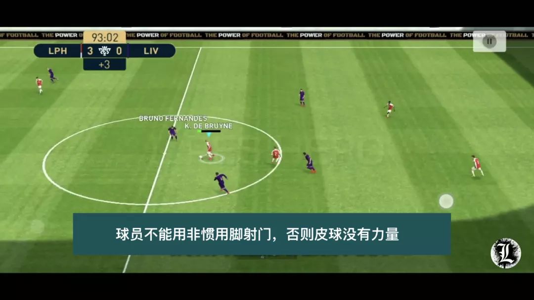 实况足球射门技巧滑动,实况足球截击射门怎么操作