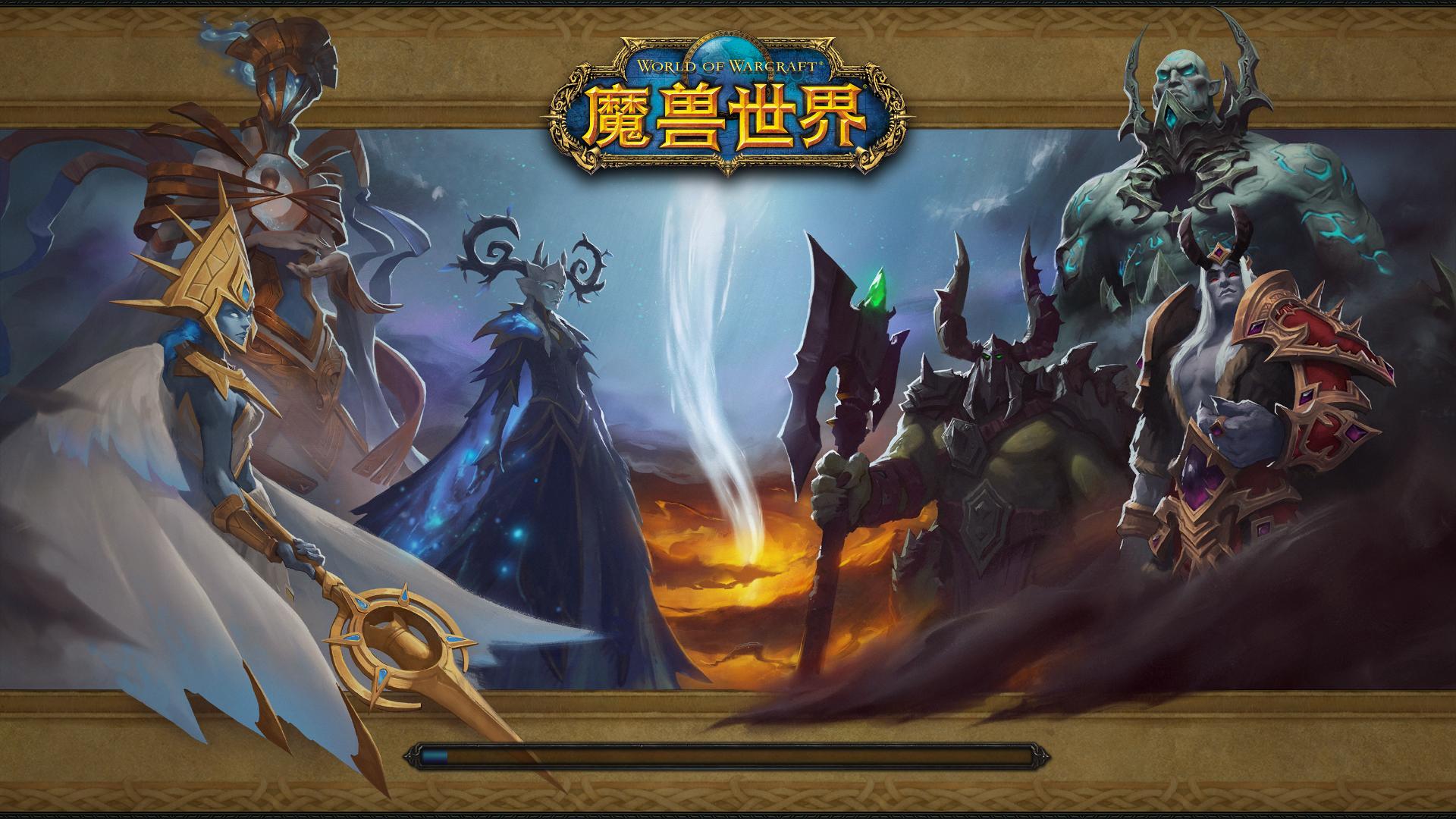 老鹿的游戏,魔兽9.0英雄们都复活了