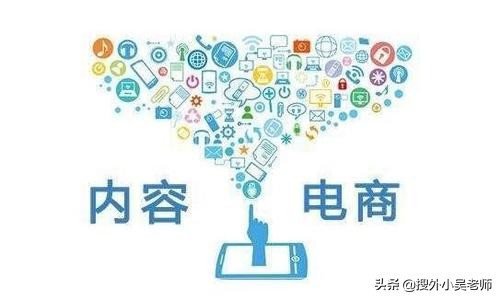 电商如何寻找货源渠道卖货,电商新商家如何寻找合适货源