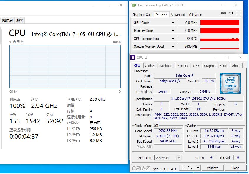 曲面屏一体机评测,曲面超大屏一体机