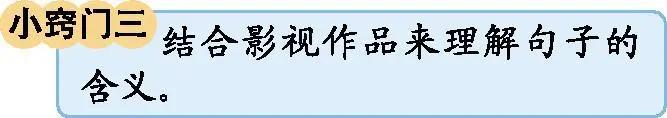 部编版语文五年级上册单元复习课,五年级下册语文部编版知识点全部