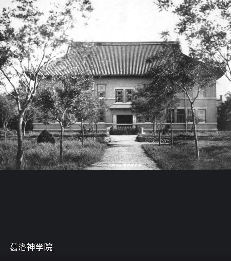 齐鲁大学最新排名,齐鲁大学排行榜