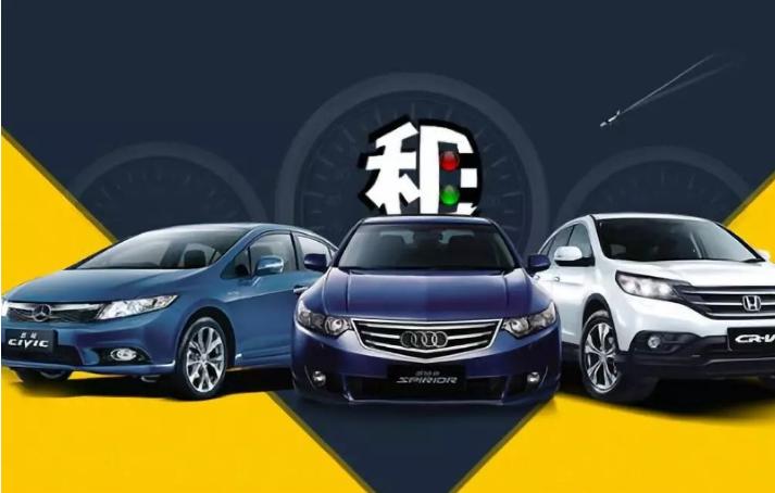 私车公用税务筹划,私车公用的税务处理技巧