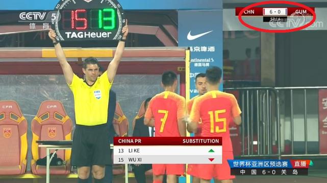 武磊抢点破门国足,上港队武磊破门