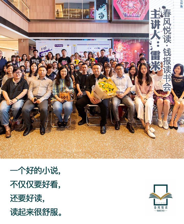 心理罪雷米书,心理罪雷米片段