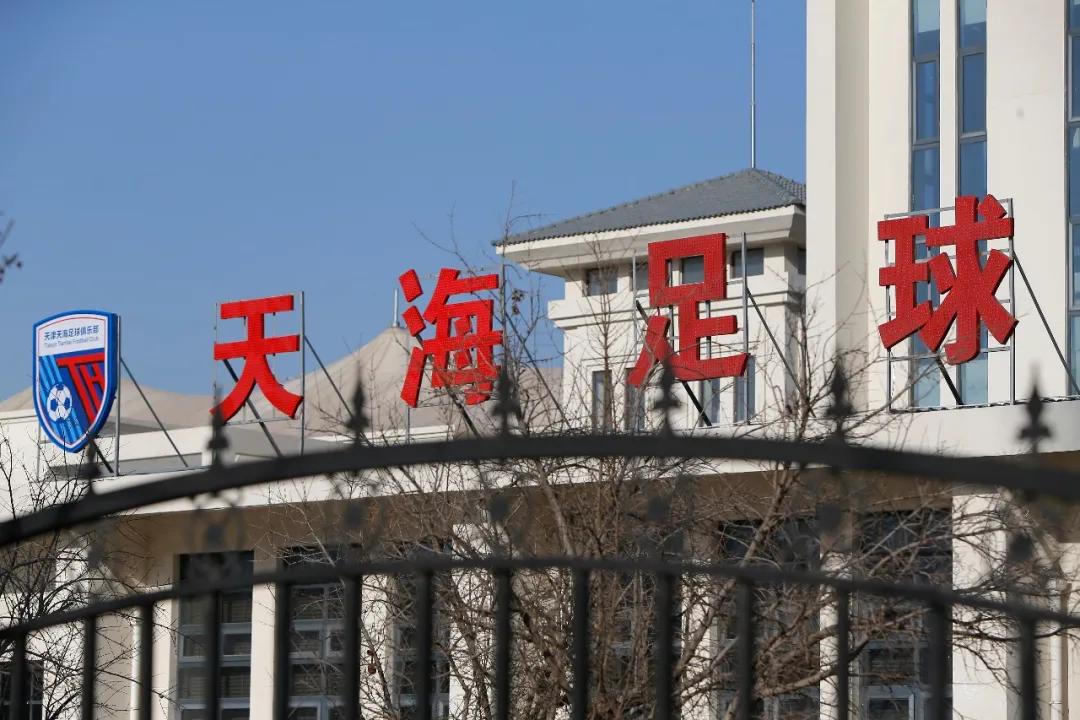 天津天海真实消息,天津天海最新情况