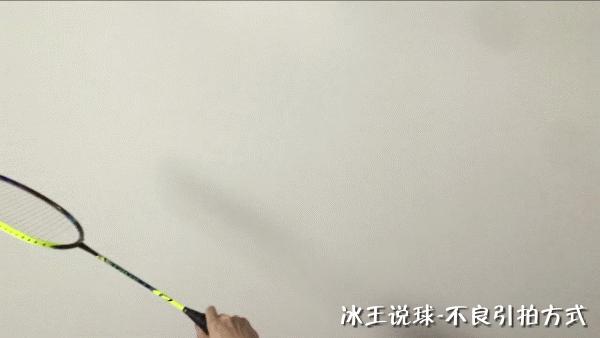 羽毛球挥拍技巧动作,羽毛球引拍和挥拍的动作要领