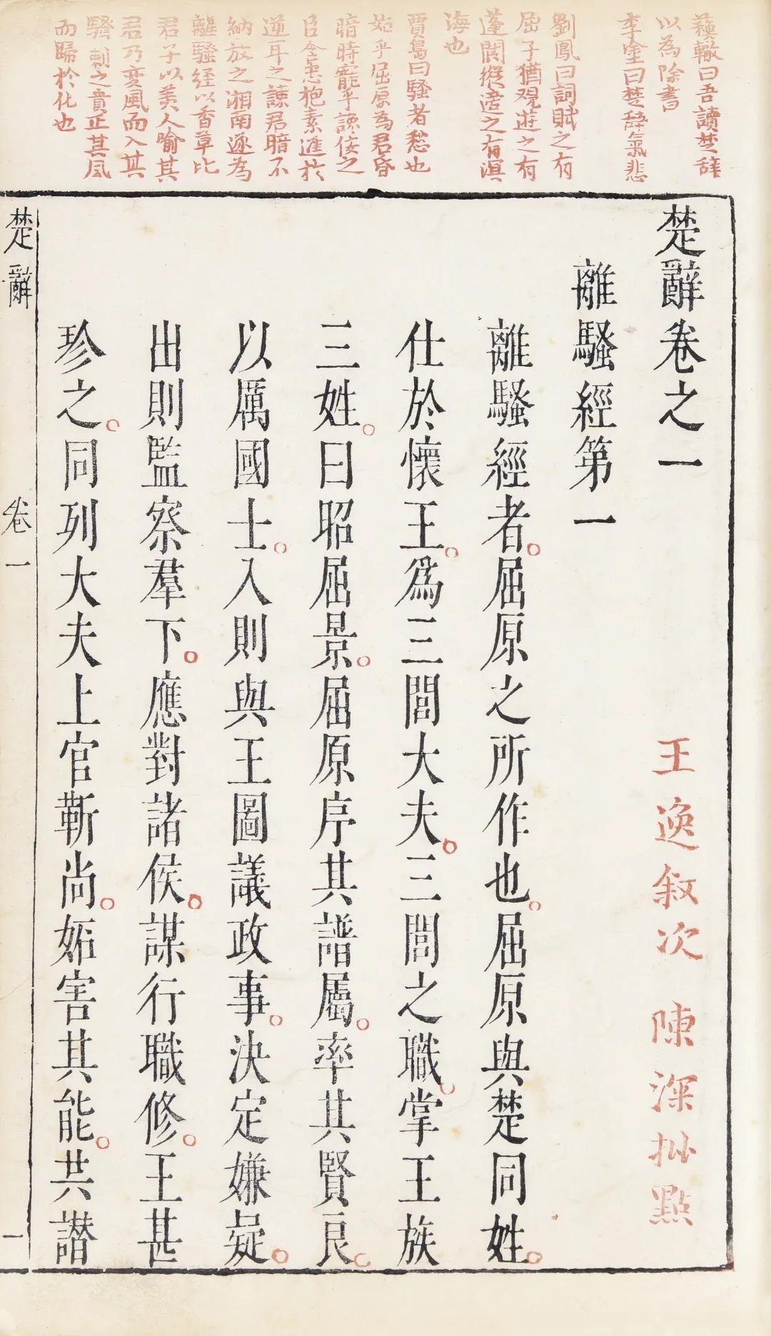 一念莲花开是什么意思,一念莲花开图片