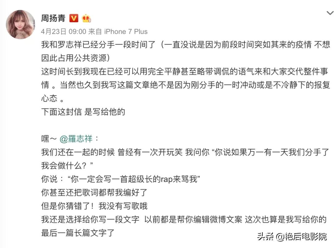 罗志祥到底经历了什么,罗志祥到底为什么会被掉粉