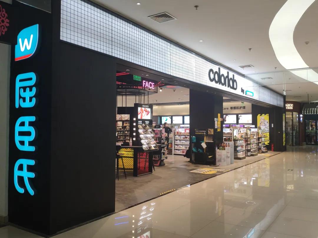 屈臣氏是亏损的吗,屈臣氏2022年业绩