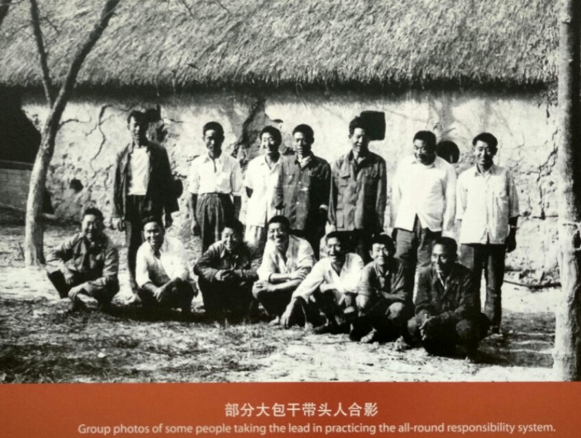 美丽小岗村,小岗村印象