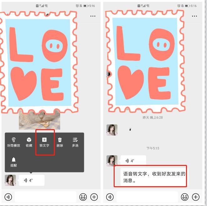 微信会议录音记录自动转换成文字,设置微信语音自动转换成文字