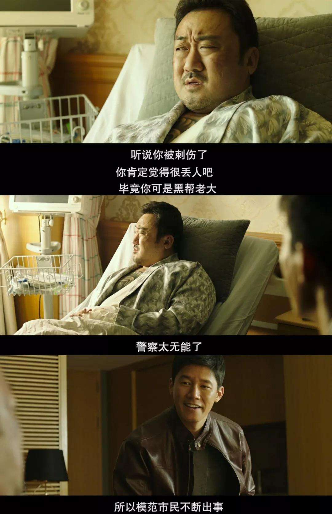 韩国马东锡电影恶人传完整版,韩国硬核动作片恶人传