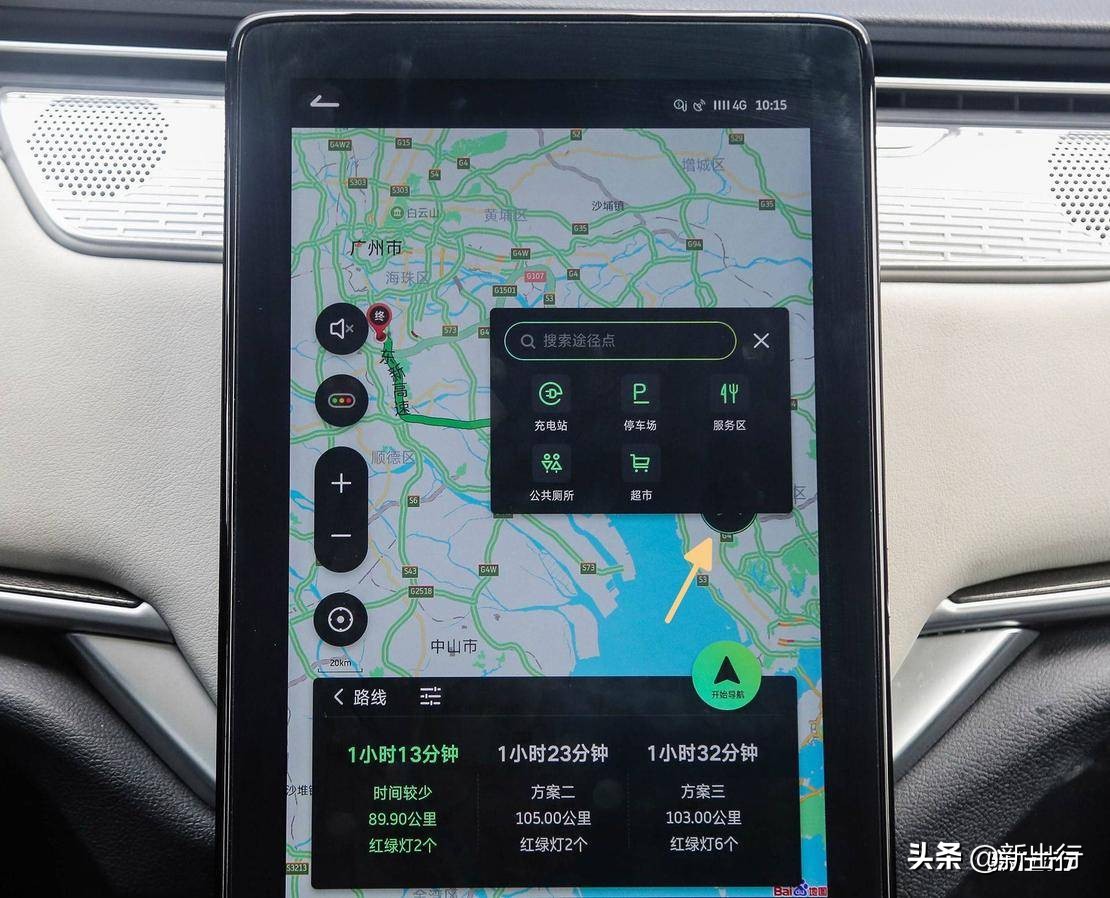 导航只认手机高德和百度?已经有车载导航帅到我了