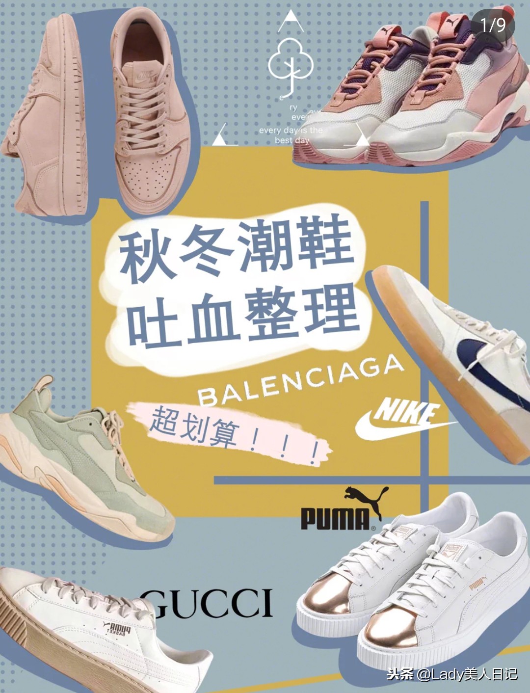 实用性强的秋冬鞋子合集,好看又实惠的秋冬鞋