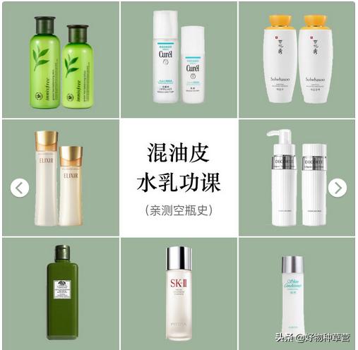 夏季混油皮冬季混干皮用什么水乳,olay哪个系列水乳适合混油皮