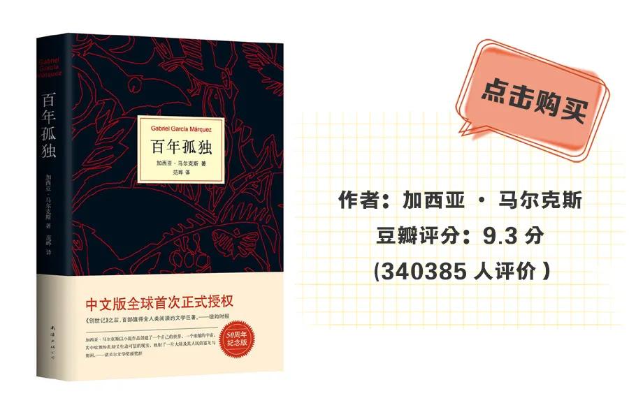 10大现象级好书推荐,10年好书回顾