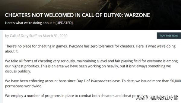 《使命召唤:战区》三排模式所有平台均可玩,对开挂零容忍!