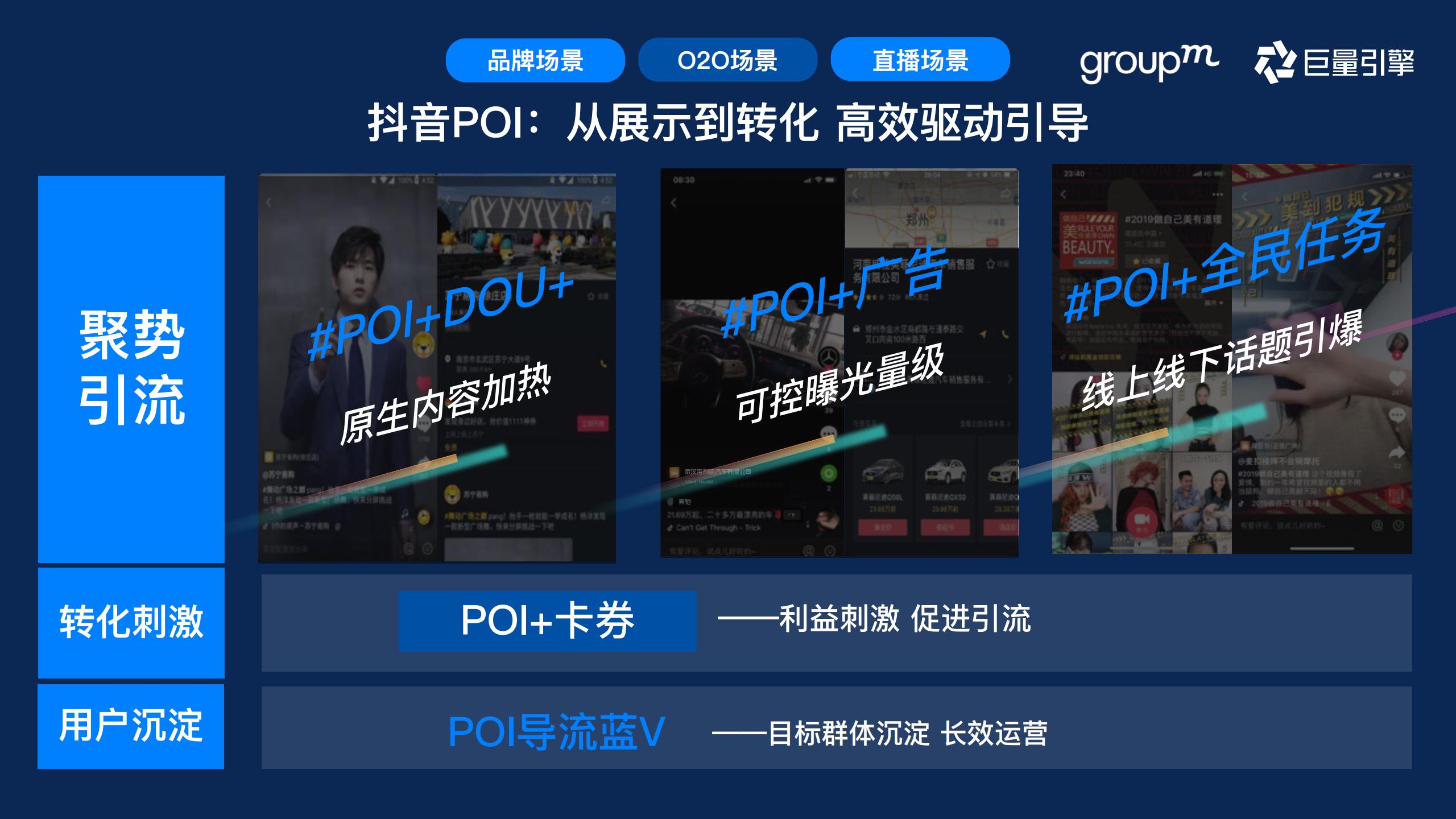 快消行业营销攻略,快消行业营销策略