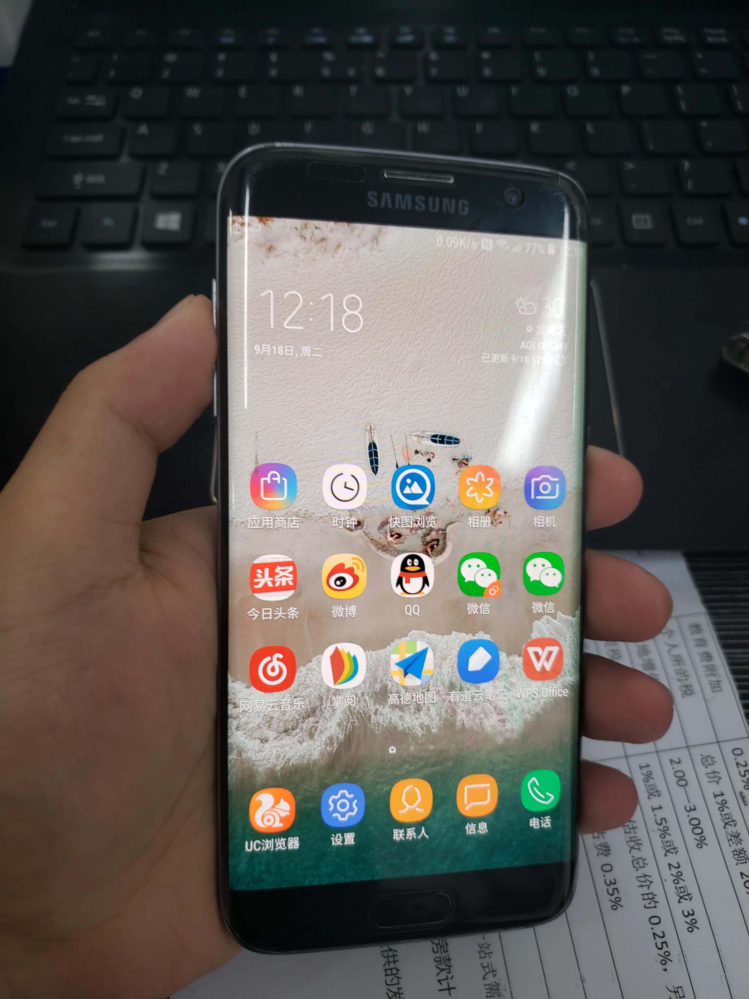 爸妈用剩下的手机,自己的手机历史