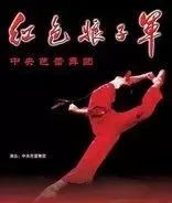 别再争论了,为何八个样板戏至今还没被超越