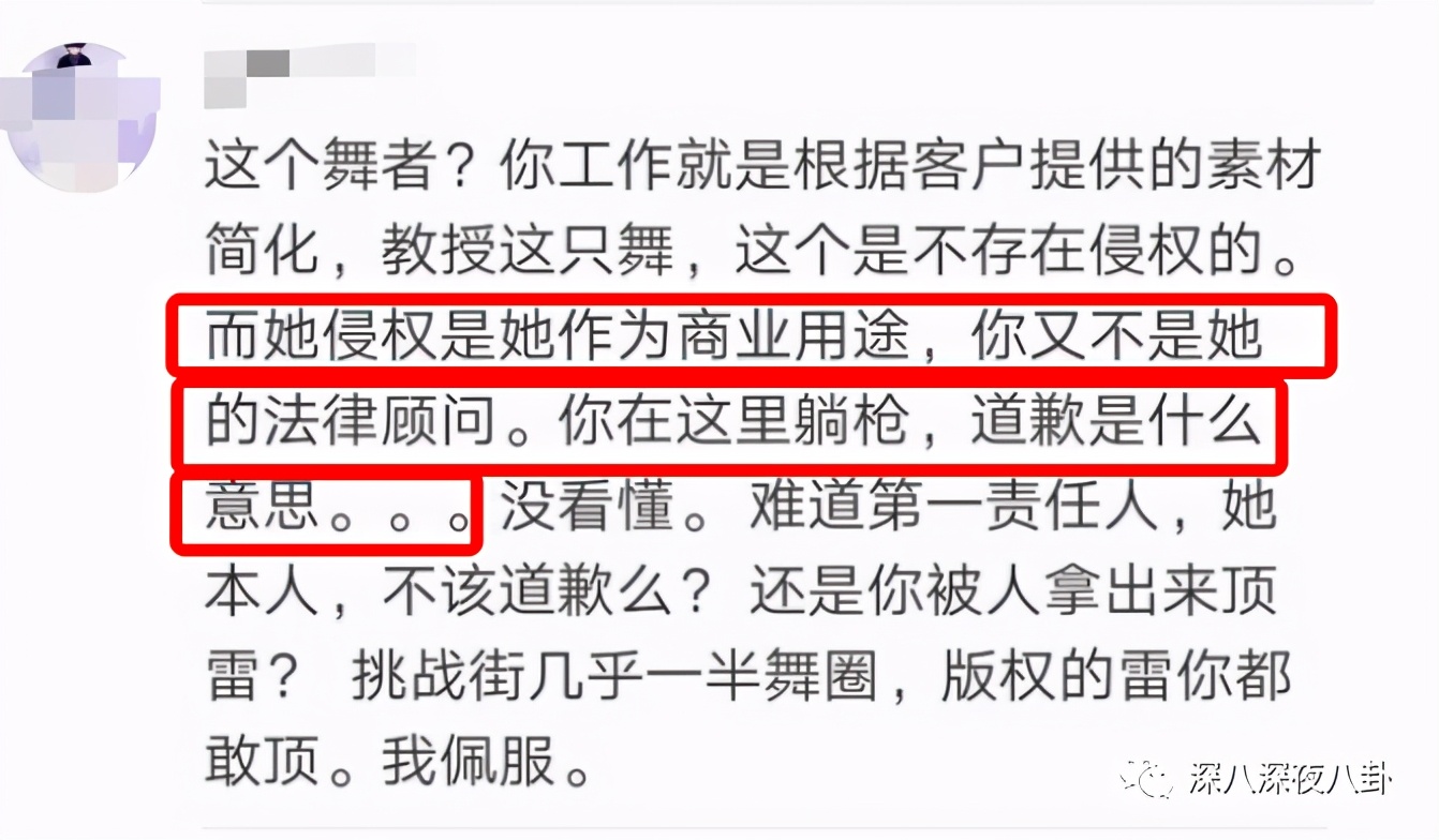 赚了钱把别人骂了,赚了点钱就目中无人