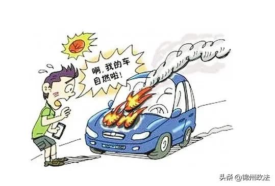 消防安全十大提示,消防安全形势不容忽视