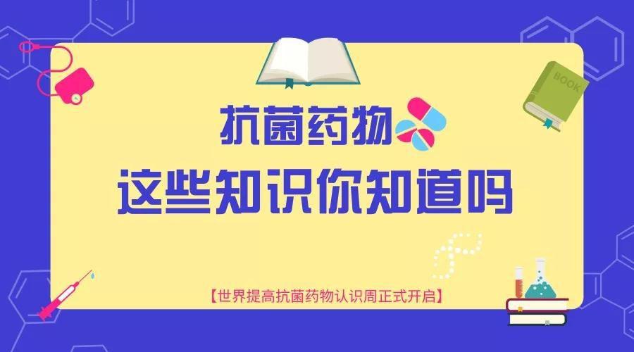 如何正确使用抗菌药物ppt,药师教你正确使用护肤品
