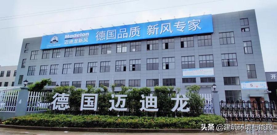 迈迪龙新风机如何制冷,迈迪龙新风系统可以恒温吗