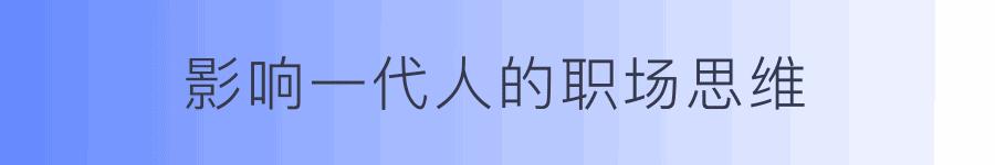 月薪5000的五大行柜员，薪资两倍的外资管培，一定选后者吗？