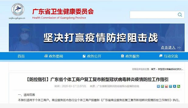 汕头市ktv最新事件,汕头揭阳ktv恢复正常营业通告