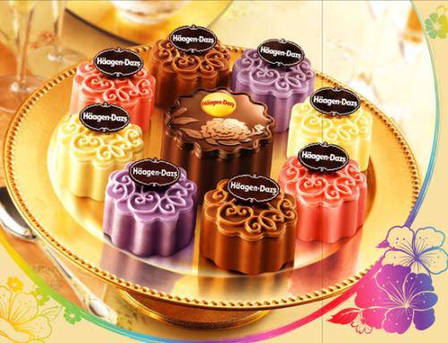 哈根达斯冰淇淋月饼和冰淇淋区别,哈根达斯冰淇淋月饼哪个牌子好吃