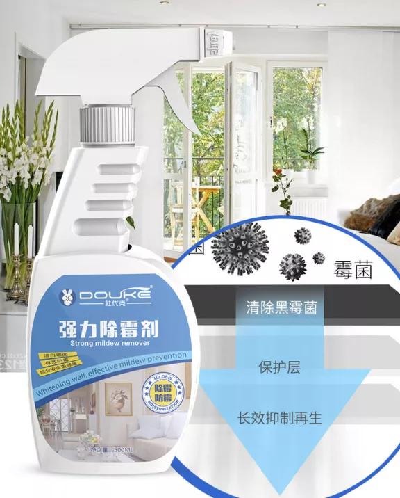 墙壁发霉用什么除霉,家里墙发霉掉皮怎么办