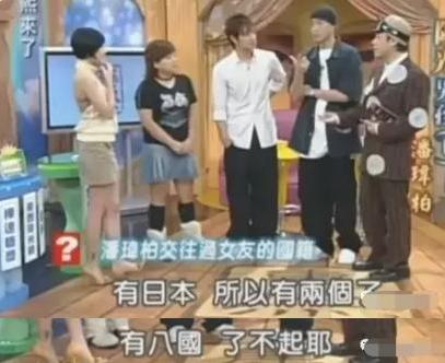 潘玮柏的绯闻,潘玮柏绯闻女友有哪些