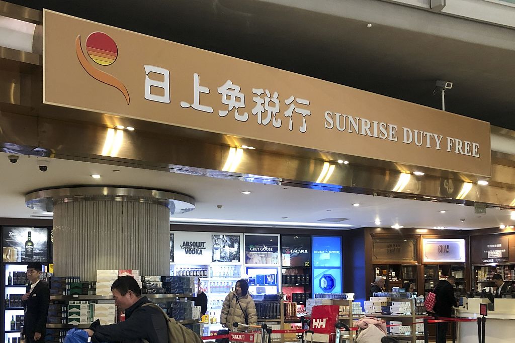 北京中服免税店是正品吗,南京中服免税店购买条件