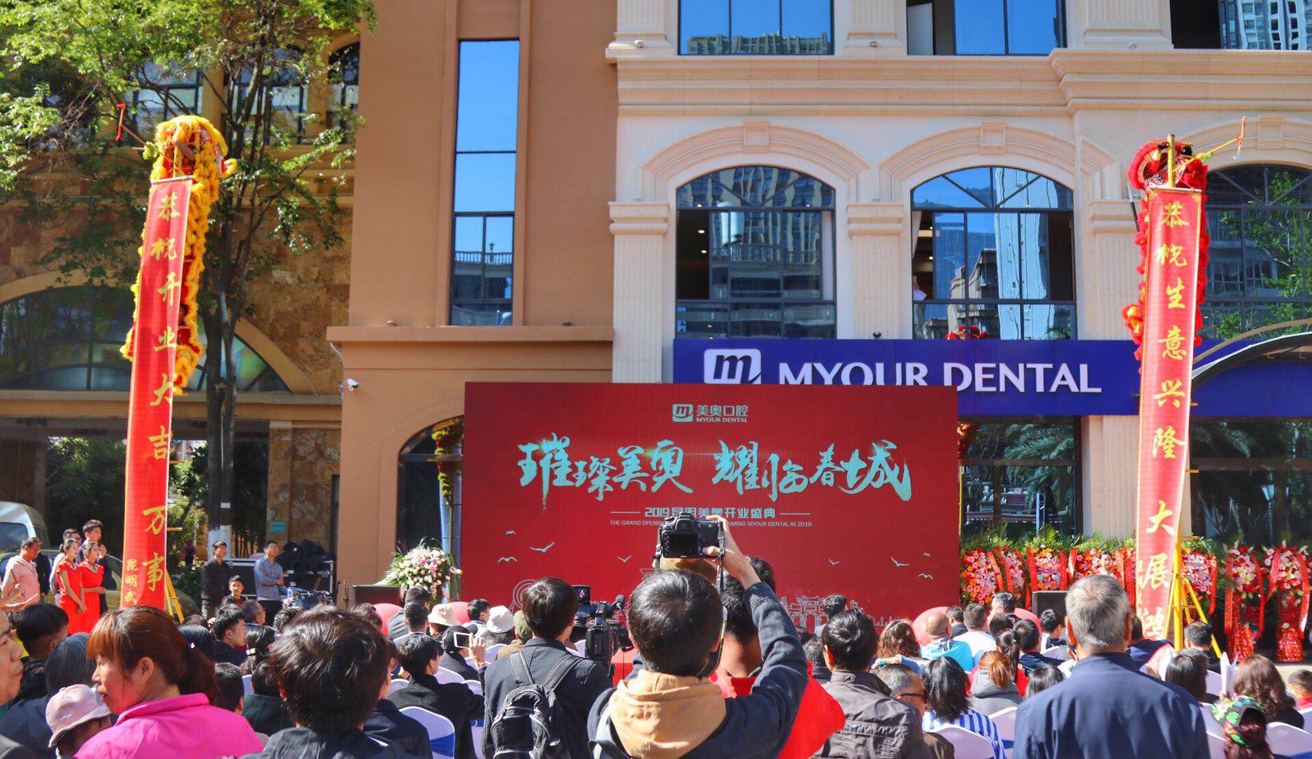 美奥口腔首登昆明打造一站式齿科诊疗服务