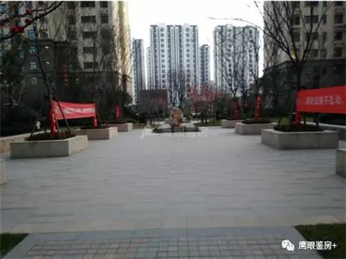 同样是安置房收费不一样,同样是住宅为什么有的叫公寓