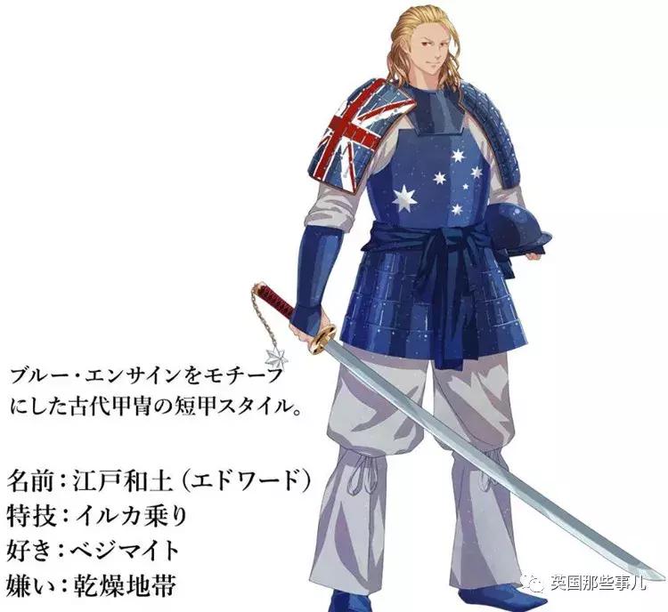 日本画师在为各国设计拟人化形象,奥运国旗拟人