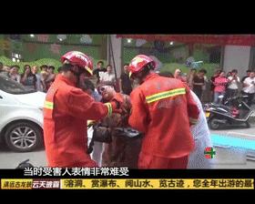 女子被钢筋捅穿后续,四川女子大腿被钢筋刺穿