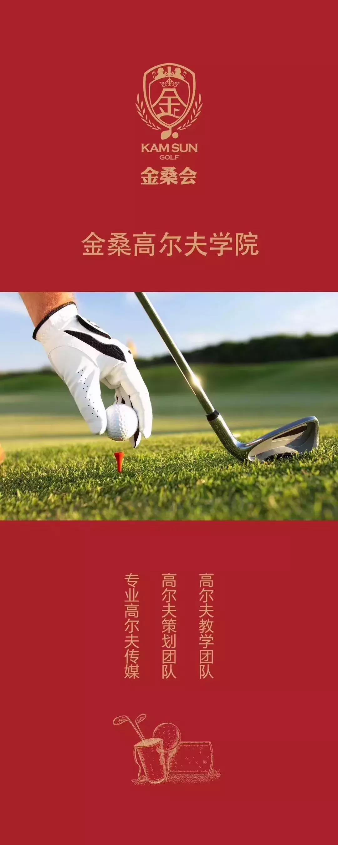 让小球缓慢下降,让小球顺利滚下来