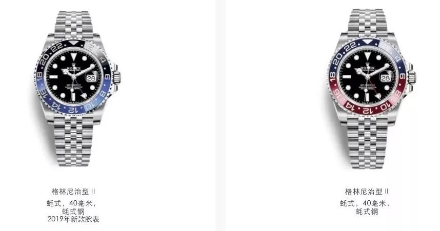 劳力士百事圈蓝黑,劳力士国米圈什么系列